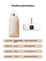 Laundry Drier - Image 2